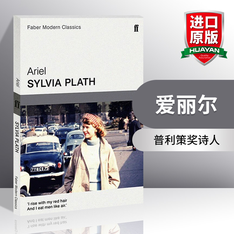 Original Edition by Huayan: Sylvia Plath, Ariel Faber, Modern Classics, Sylvia Plath, Pulitzer Prize Poet, English Edition, Imported English Books