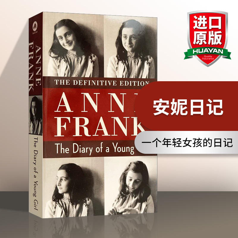 Original Edition of Anne Frank's Diary in English, the Diary of a Young Girl, Anne Frank, Imported Books, Enhance Reading and Writing Skills, Can Be Paired with Wonder and the Kite Runner