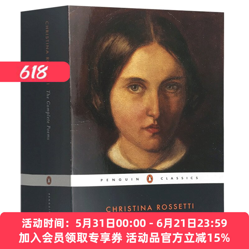 Original Edition by Huayan: Christina Rossetti Complete Poems, English Original Edition, Little Goblin Market, the Prince's Journey, Song of Songs, English Edition Imported Book