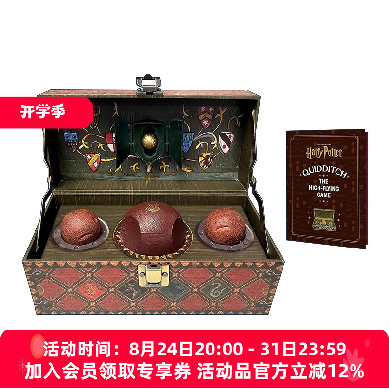 Harry Potter Quidditch Suitcase Set English Original Version Harry Potter Collectible Quidditch Set New Edition Golden Snitch Movable English Version Imported English Original Books Harry Potter Quidditch Suitcase Set English Original Version Harry Potter Collectible Quidditch Set New Edition Golden Snitch Movable English Version Imported English Original Books