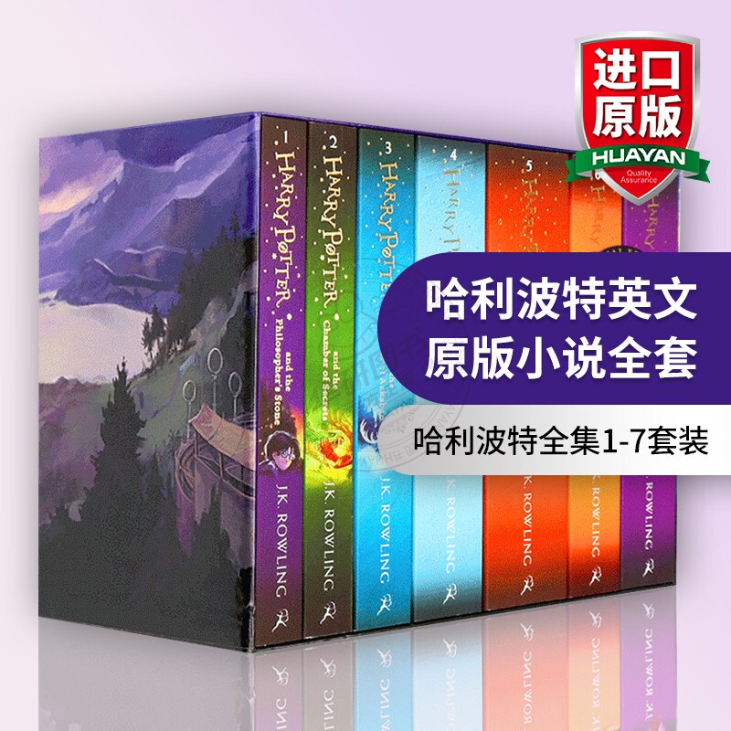Harry Potter Original English Novels Complete Set English Original Books 1-7 Harry Potter English Edition Harry Potter and the Philosopher's Stone Chamber of Secrets Goblet of Fire Order of the Phoenix Half-Blood Prince Deathly Hallows Prisoner of Azkaban