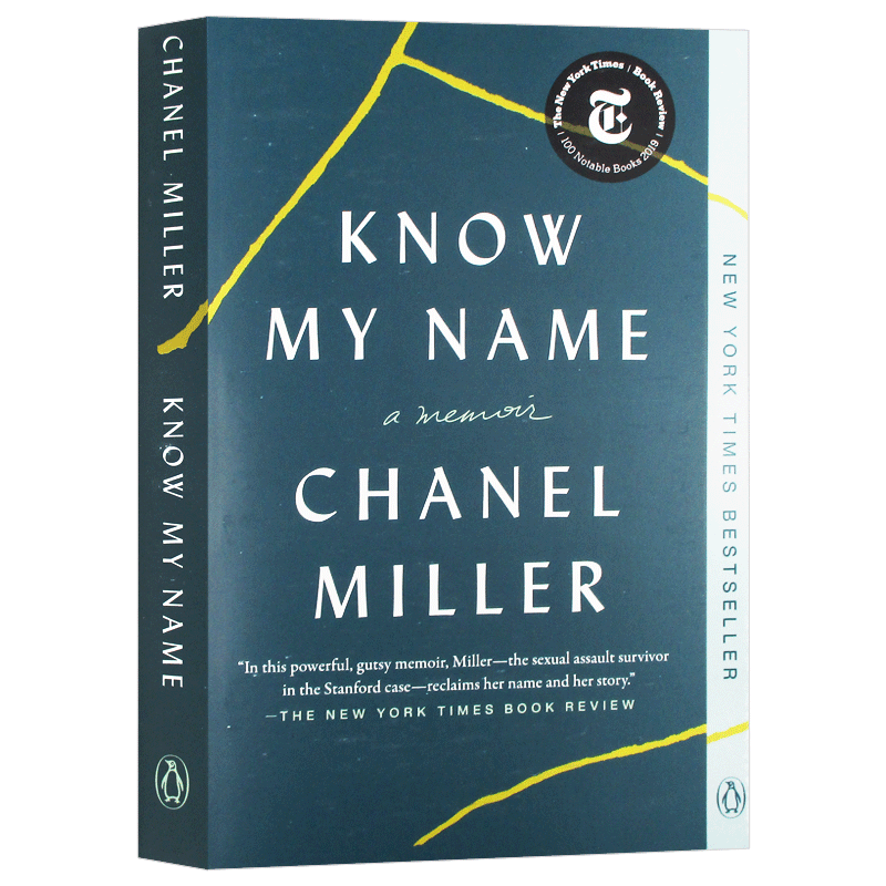 Know My Name A Memoir English original version Know My Name A Memoir English version biography Chanel Miller imported original English book