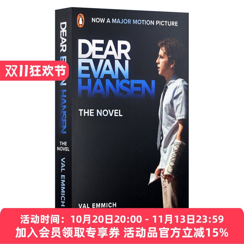 Original English Novel Dear Evan Hansen, Film Cover Edition Novel, English Version, Imported Original English Book Original English Novel Dear Evan Hansen, Film Cover Edition Novel, English Version, Imported Original English Book