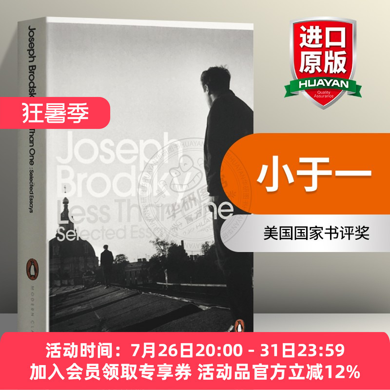Less Than One, Original English Edition, a Collection of Essays by Nobel Prize Winner Joseph Brodsky, Winner of the National Book Award, Genuine Imported English Literature Book Less Than One, Original English Edition, a Collection of Essays by Nobel Prize Winner Joseph Brodsky, Winner of the National Book Award, Genuine Imported English Literature Book