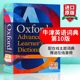 Oxford Advanced Learner's Dictionary 10th Edition English Original Oxford Advanced Learner's Dictionary English-English Dictionary Dictionary Learning Tool Book with the Power of Words WordPowerMade