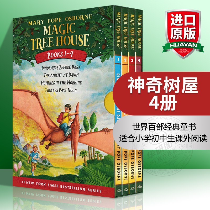 Magic Tree House English original edition Magic Tree House 1-4 Full set of Magic Tree House English original picture book Primary and secondary school children's extracurricular reading story chapters Bridge novel