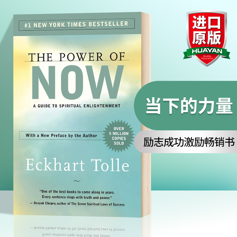 Huayan Original Edition the Power of Now English Original Edition Eckhart Tolle Inspirational Success Motivation Bestseller English Version Imported Original English Book