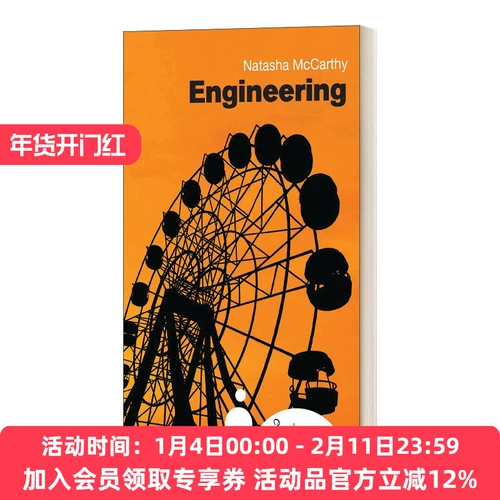 Оригинальная версия Хуаянь, оригинальная версия на английском языке, Руководство для начинающих по инженерному делу, Руководство для начинающих по инженерному делу, которое должен понять каждый, Наташа Маккарти, английская версия, импортированная оригинальная книга на английском языке