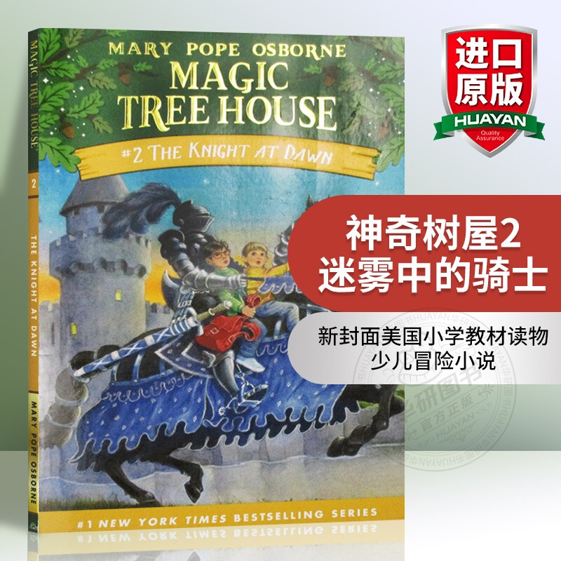 Magic Tree House 2: the Knight at Dawn, the Original English Novel, Is a Children's English Chapter Book for Beginners, Alongside the Wonder Boy Charlie and the Chocolate Factory