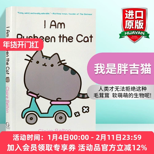 Я - Кот Пушин Оригинальный английский Я - Кот Пушин Мяу Приходите и прикоснитесь Классические романы Английские комиксы Книжка с картинками Клэр Белтон Импортные оригинальные книги для внеклассного чтения