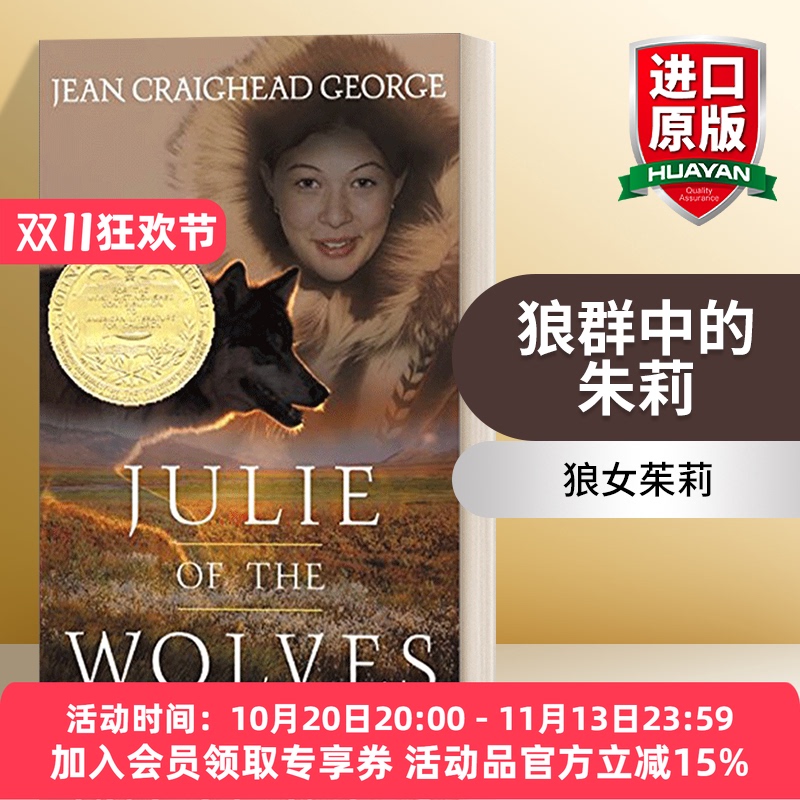 Original English Version Julie of the Wolves Julie in the Wolf Pack Wolf Girl Julie 1973 Newbery Medal Winner Lexile 860L U Level Dra50 Grades 5-7 Ages 8-12 English Edition Imported English Books