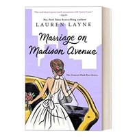 Брак на Мэдисон -авеню 3