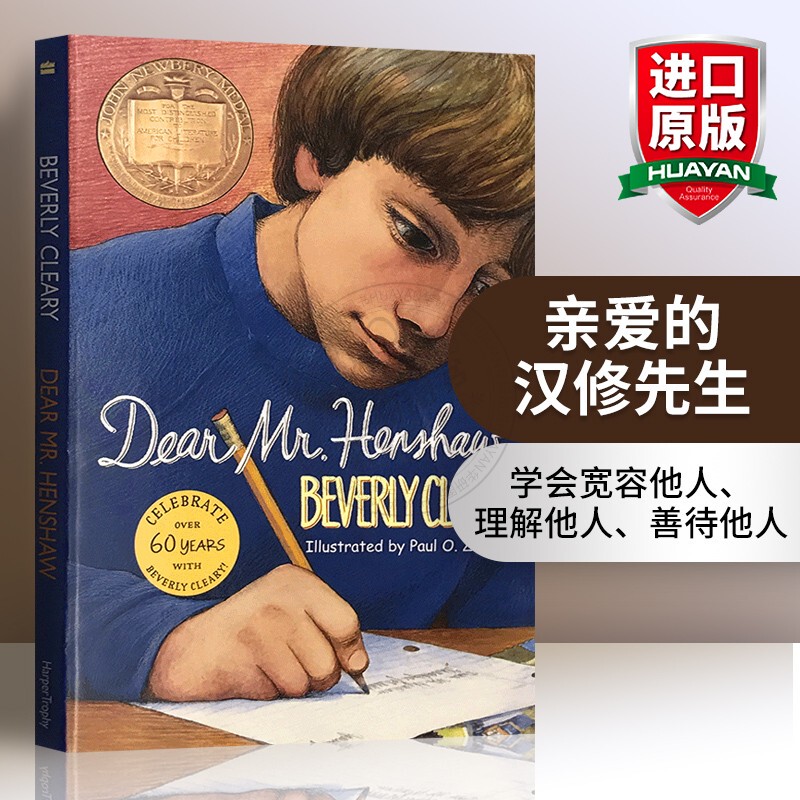 Huayan Original Edition Dear Mr. Henshaw English Original Edition Newbery Medal Award English Edition Children's Literature Elementary School English Learning Writing and Reading Books Authentic Imported Books
