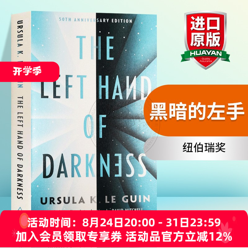 The Left Hand of Darkness English Original Version, One of the Trilogy of Science Fiction Novels in English, Newbery Award, Hugo Award, Legendary Queen Le Guin, Genuine Imported English Books