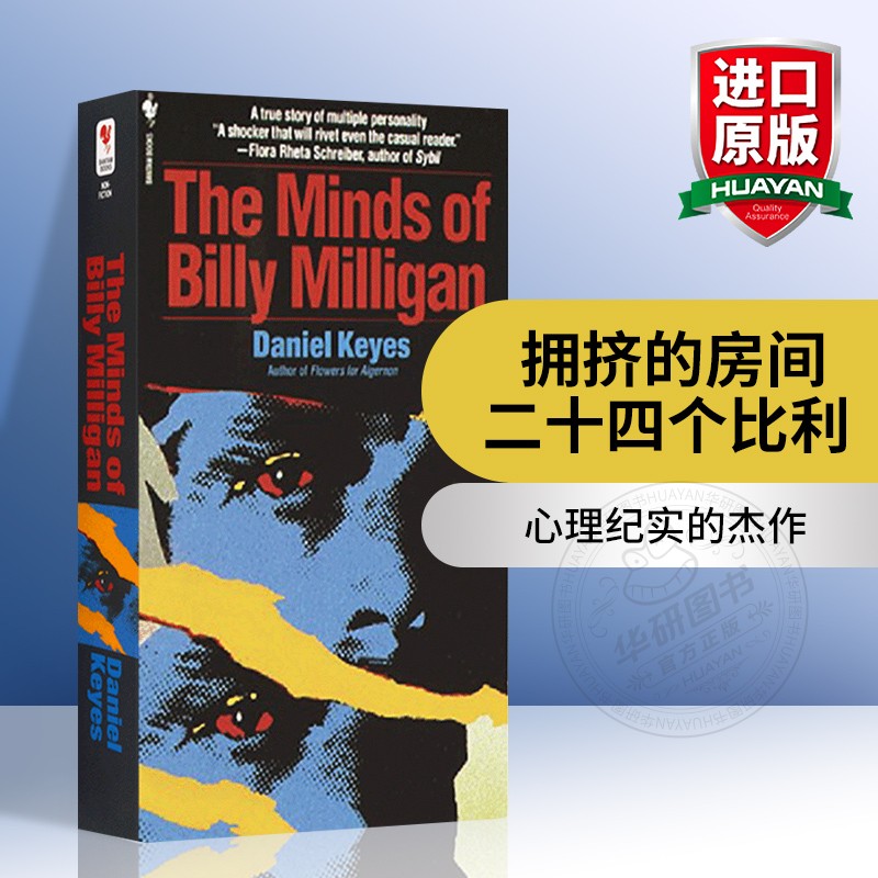 Hua Research original 24 Billy English original The Minds of Billy Milligan Full English Psychological Fiction Crowded Room Original