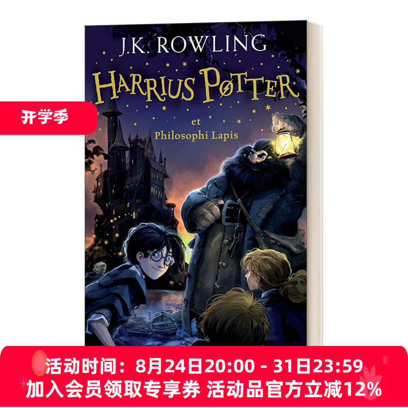 English Original Version Harry Potter and the Philosopher’S Stone Latin Harry Potter and the Philosopher’S Stone Harry Potter 1 Latin Version Hardcover Imported English Original Book English Original Version Harry Potter and the Philosopher’S Stone Latin Harry Potter and the Philosopher’S Stone Harry Potter 1 Latin Version Hardcover Imported English Original Book