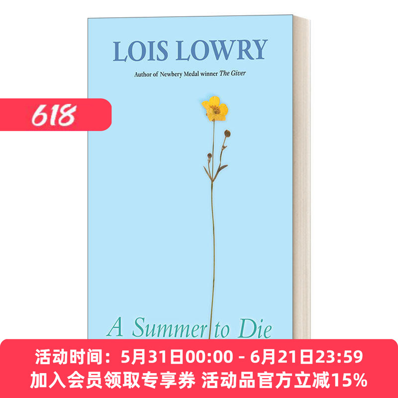 English Original Version a Summer to Die the Last Summer Newbery Award-Winning Author Lois Lowry English Version Imported English Original Book English Original Version a Summer to Die the Last Summer Newbery Award-Winning Author Lois Lowry English Version Imported English Original Book