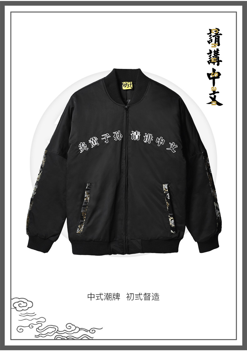 Blouson chaud pour homme en Coton - Ref 3113504 Image 16