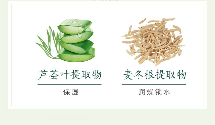 Thích hợp thảo dược sáng màu ngủ mặt nạ trà xanh 135g dưỡng ẩm không rửa - Mặt nạ kem dưỡng ẩm da mặt