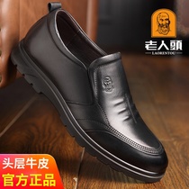  Autumn old mans head mens shoes leather soft sole business casual leather shoes mens first layer cowhide breathable lightweight shoes men