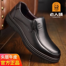  Old mans head mens shoes thick-soled non-slip dad shoes leather business casual leather shoes autumn breathable middle-aged shoes