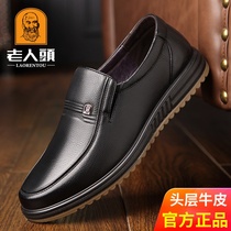  Autumn old mans head mens shoes beef tendon bottom mens business casual leather shoes leather first layer cowhide middle-aged and old fathers shoes