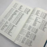 История российского советского искусства, официальный флагман народа Тяньцзинь