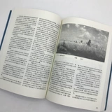 История российского советского искусства, официальный флагман народа Тяньцзинь