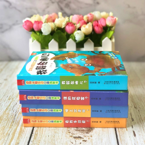 Познавательная интерактивная трехмерная флип-книга для детского сада, милая энциклопедия, 0-2-3-5-7 лет, обучение