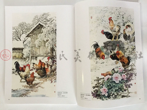 ОТДЕЛАЕТСЯ ТЕХНИКА ДЛЯ ХОРОШЕНИЯ ЦИТАКИ, Шедевры, Фотократная живопись, курица от руки как нарисовать курицу от руки как нарисовать куриные китайские живописи.