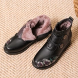 Зимние нескользящие туфли для матери, флисовая обувь, удерживающие тепло короткие сапоги для кожаной обуви, для среднего возраста