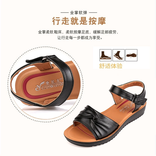 Летние нескользящие комфортные сандалии для матери, 40 лет, мягкая подошва, для среднего возраста, из натуральной кожи