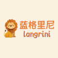 蓝格里尼