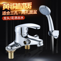 All-copper double-hole basin faucet with shower Hot and cold mixed water valve washbasin washbasin cold and warm household