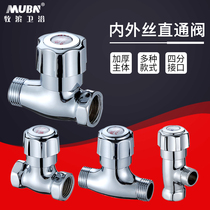 All-copper 4-point internal and external teeth straight-through valve Double outer wire water pipe angle valve Bathroom water heater switch Tap water stop