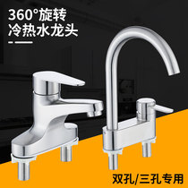 304 stainless steel single-handle double-hole hot and cold faucet home vintage wash basin three-hole mixing valve