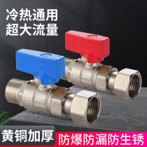All copper inner and outer wire straight valve Universal 4-point ball core cold and hot valve switch toilet gas water heater inlet valve