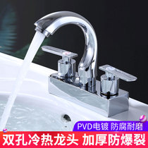 Household rotatable bathroom double-hole three-hole washbasin sink basin Hot and cold water faucet switch universal