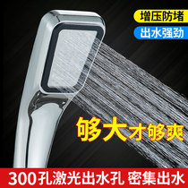 Shower shower nozzle Massage water-saving pressurized anti-blocking puffy hand-held shower hose Simple shower set