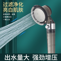 Shower Handheld shower head filter bathroom home shower shower pressurized water heater Lotus explosion-proof tube set