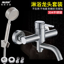 Bathroom shower faucet bathroom switch triple hot and cold faucet hidden bath bath mixing valve shower set