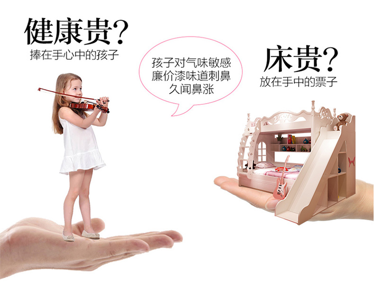 Trượt ra khỏi giường giường tầng tủ quần áo công chúa gỗ giường bốn cọc cụm giường của cô gái Hàn Quốc với một chiếc giường tầng cho trẻ em - Giường giường gỗ gấp