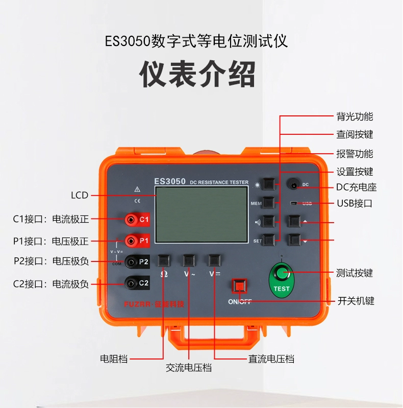 đồng hồ đo điện trở đất kyoritsu 4105a Máy đo đẳng thế kỹ thuật số Zhengneng ES3050 máy đo điện trở đất DC phòng tắm microohmmeter máy đo điện trở đất dạng kẹp