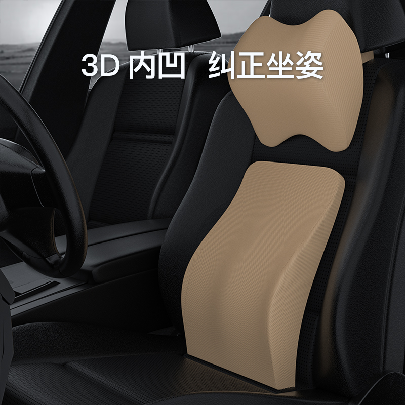 Car headrest saddle leaning against pillow car neck pillow in-car seat waist close to car cervical spine Neck Pillow-Taobao