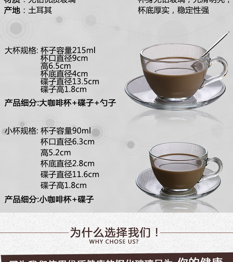 咖啡杯详情(2)_03.jpg