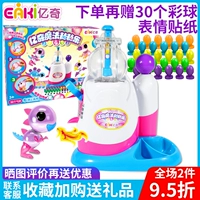 Yiqi Magic Dính Lele Toy Refill Boy Handmade DIY Làm Girl Bobo Balloon Dính - Handmade / Creative DIY đồ chơi mẫu giáo