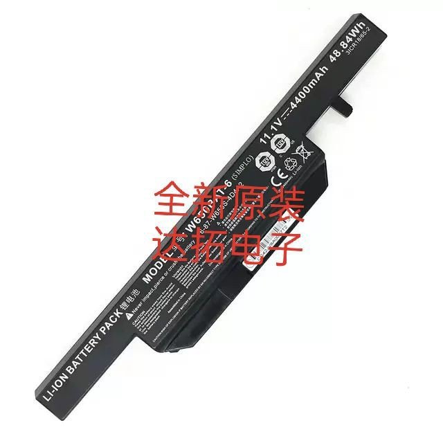 New Zhaogong Destroyer DC PRO -KG81N KG81HN3 CW65L003 laptop battery