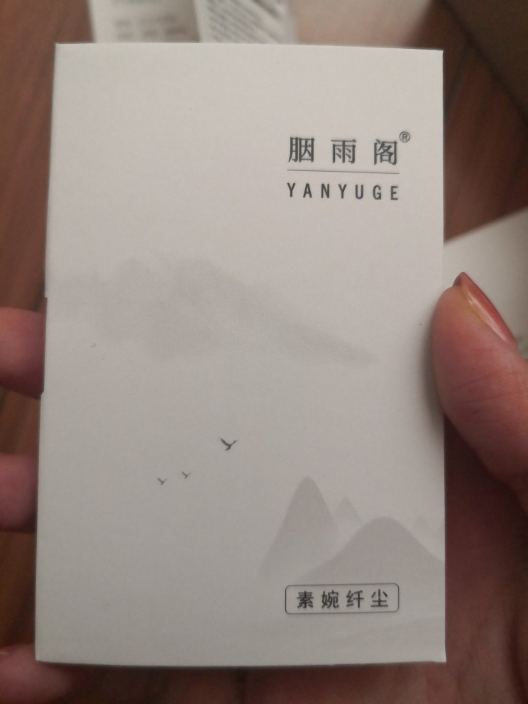 胭雨阁原创古风香水礼盒是正规品牌吗？使用后的效果如何_搜券