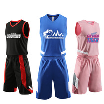 Jersey basketball suit suit mens custom sports basketball training team uniform vest group purchase printed pink girl