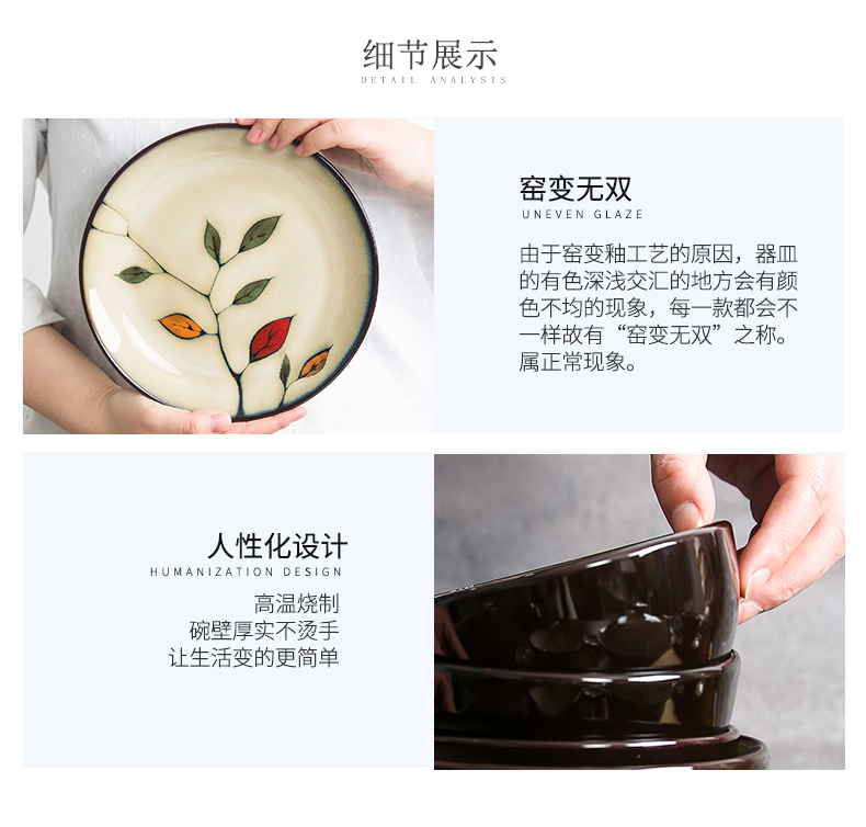 Yuquan tableware kit home dishes dishes of eating the food dish bowl set bowl plates under the ceramic glaze color combination